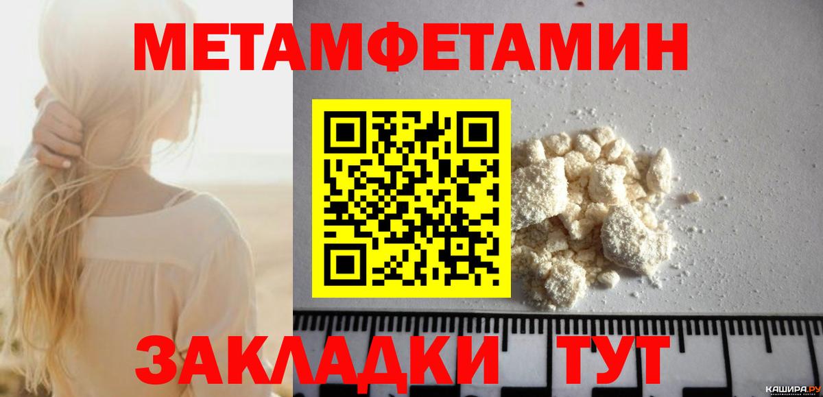 АМФЕТАМИН Розовый  Вход с VPN  Амфетамин  МЕГА онион  Заинск 