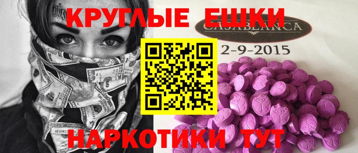 Экстази  Ecstasy DUBAI  закладки  Вход с VPN  Ecstasy DUBAI  Заинск 