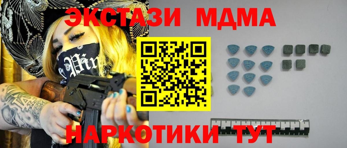 Ecstasy круглые Заинск
