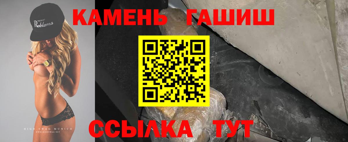 цена   Вход с VPN  Заинск  Гашиш Cannabis  Гашиш 