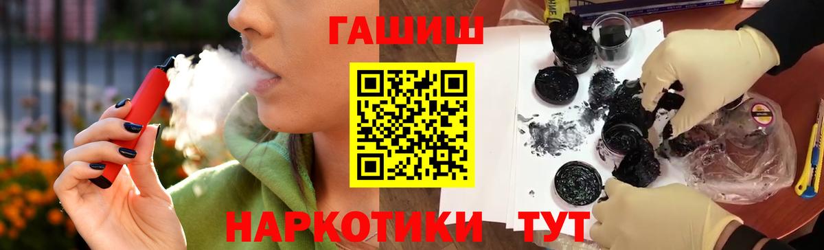 Заинск  Гашиш  Вход с VPN  Мефедрон   ЭКСТАЗИ  Бошки Шишки  COCAIN 