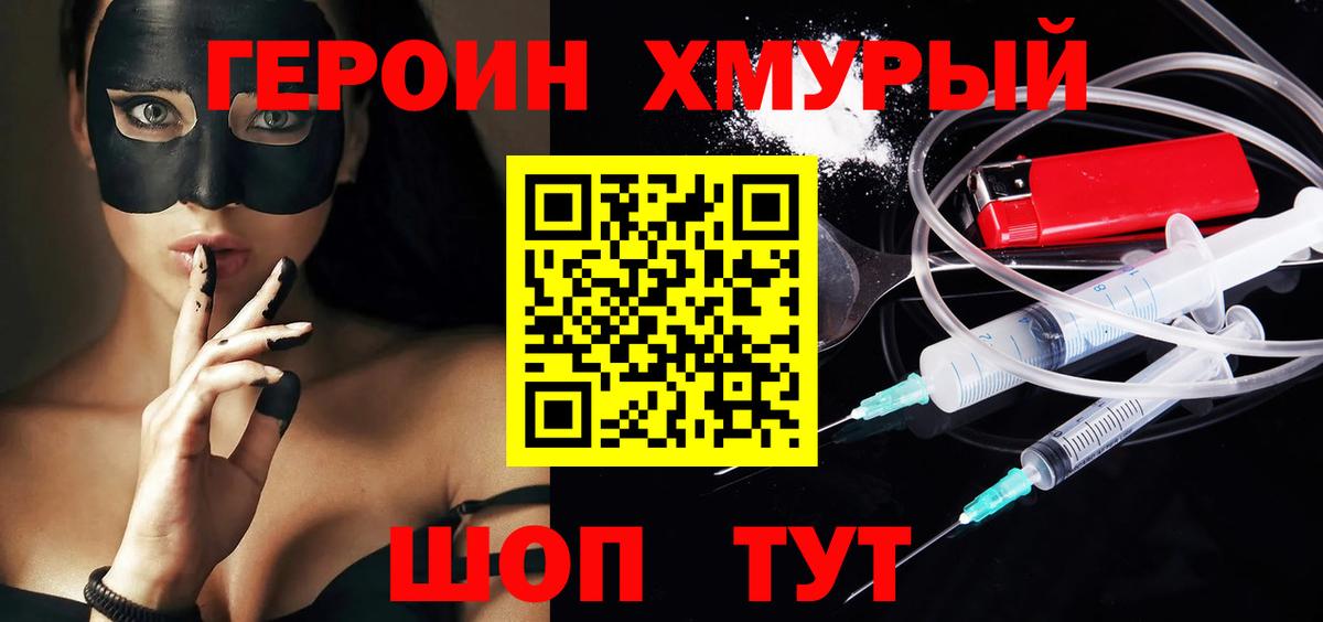 Заинск  Героин афганец  Вход с VPN 