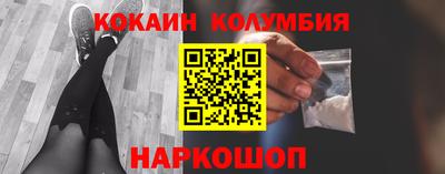 кокаин Бузулук