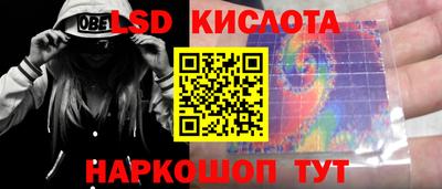 кокаин Бузулук
