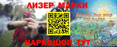кокаин Бузулук