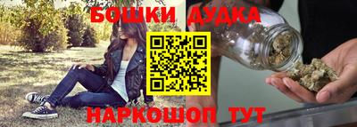 кокаин Бузулук