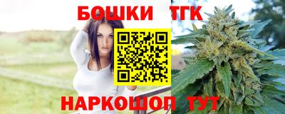 кокаин Бузулук