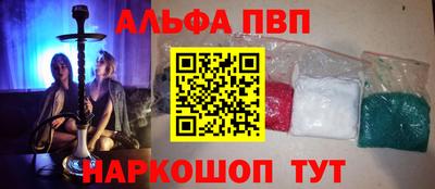 трава Канаш