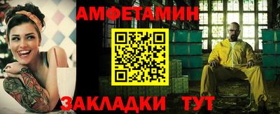 кокаин Бузулук