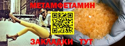 кокаин Бузулук