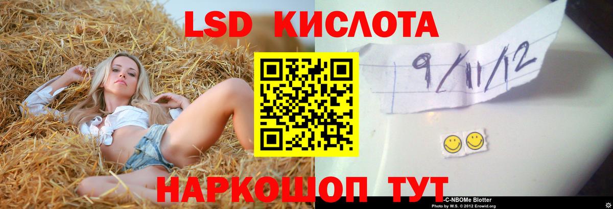 Лсд 25 экстази ecstasy Заинск