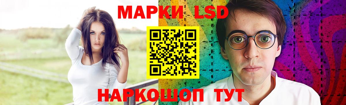 Лсд 25 экстази кислота  Вход с VPN  Заинск  ЛСД экстази ecstasy 