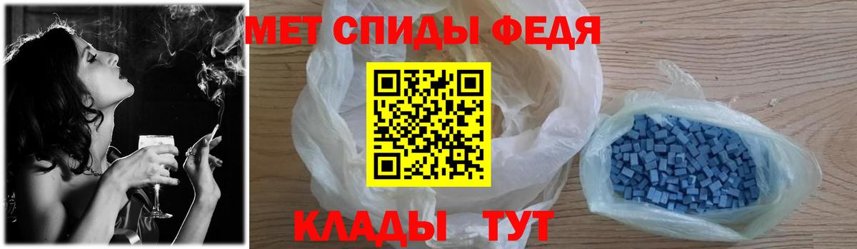 Заинск  Метамфетамин винт  Вход с VPN 