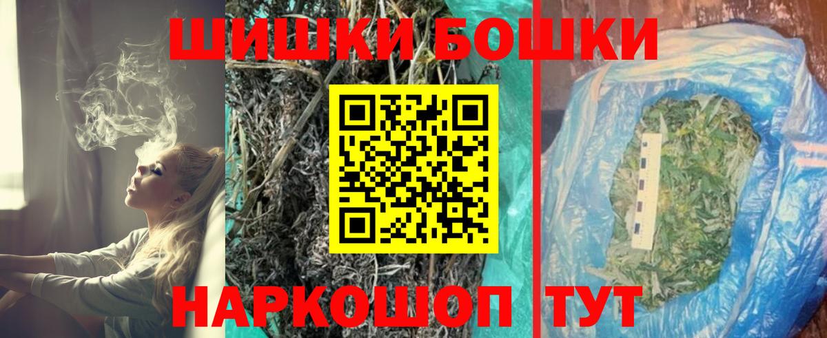 МАРИХУАНА семена  Вход с VPN  Заинск  МАРИХУАНА марихуана 